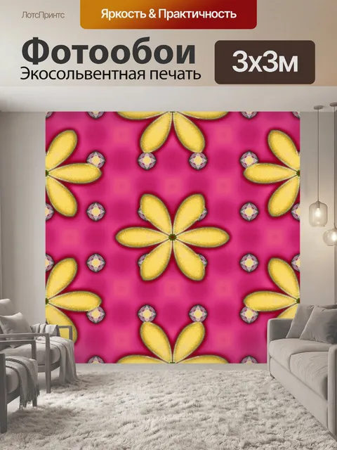 Фотообои Цветочный дизайн фона 2020 - 19