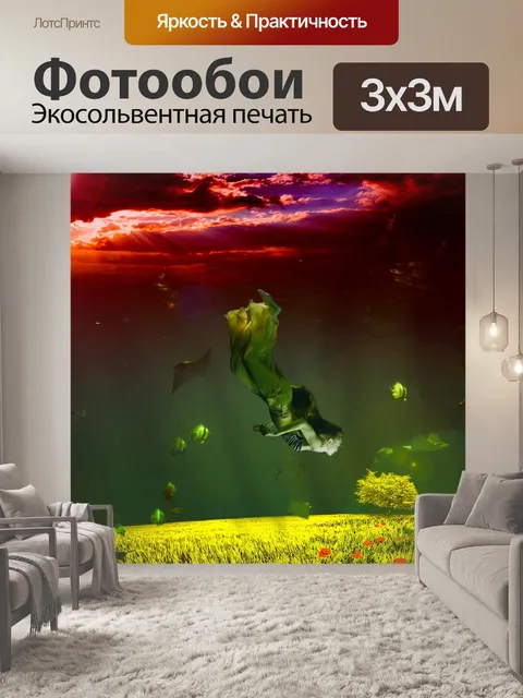 Фотообои Природа