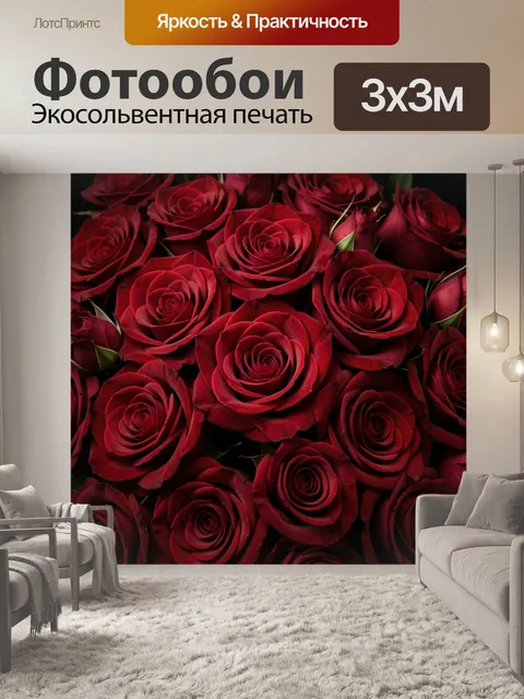 Фотообои Букет алых роз крупным планом