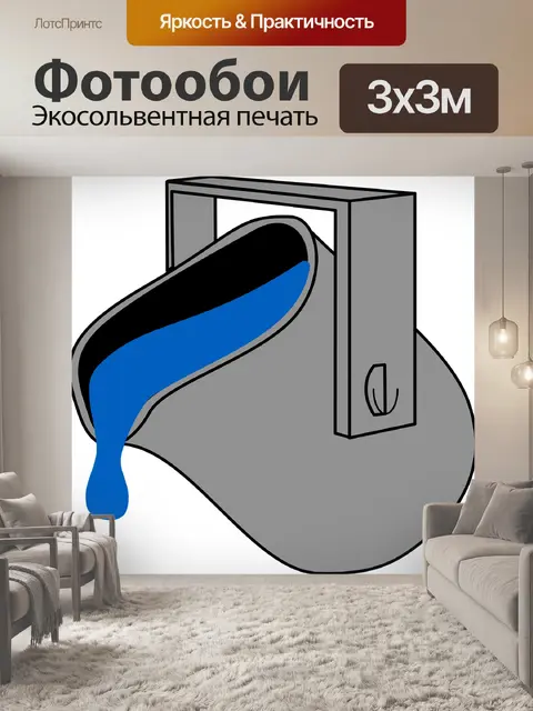 Фотообои Металл