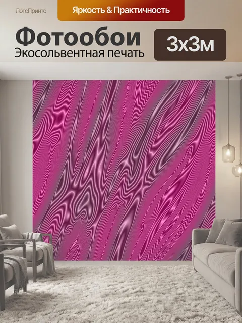 Фотообои Абстрактные линии фоновый узор