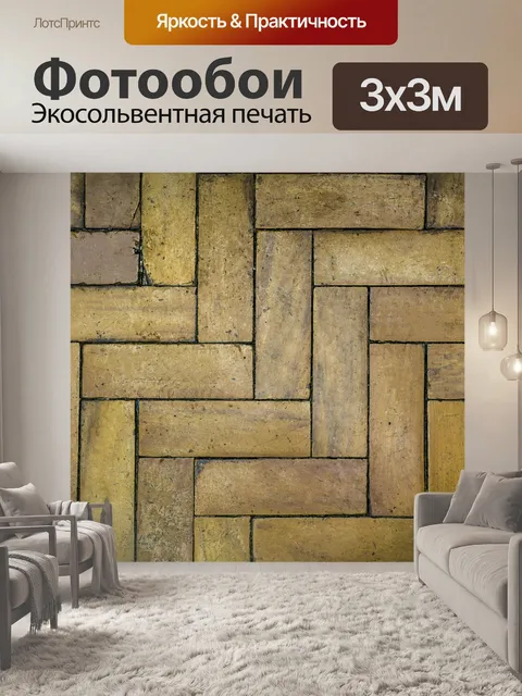 Фотообои Старый деревянный пол