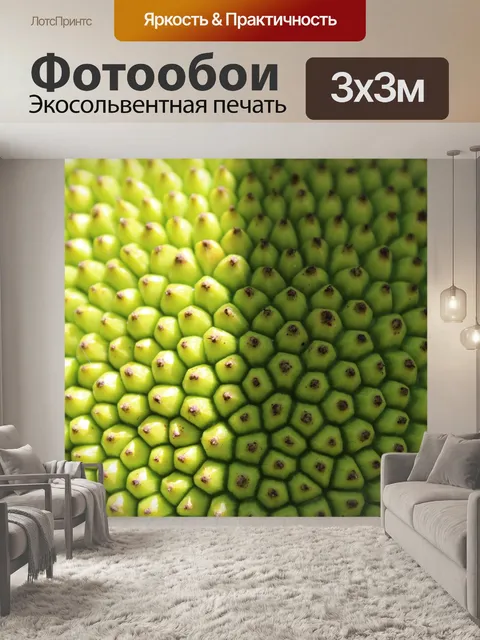 Фотообои Фрукты