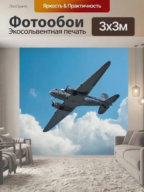 Фотообои Dc 3