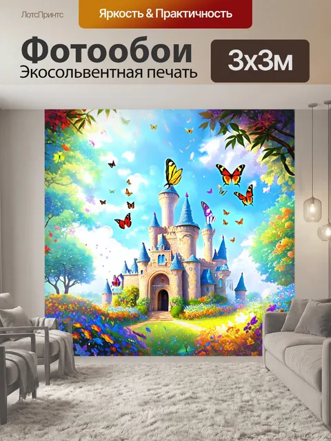 Фотообои бабочка с красочными бабочками, кружащими вокруг старинного замка летом