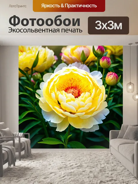Фотообои пионы в стиле фэнтези
