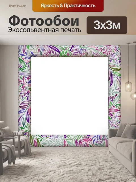 Фотообои Винтажная рамка с цветами