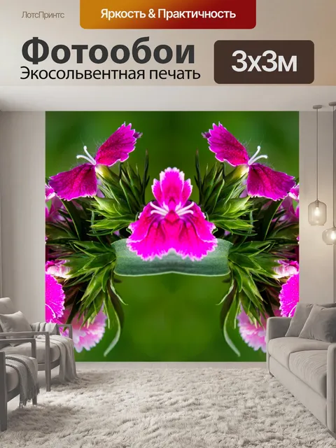 Фотообои Фоновая мозаика мандалы