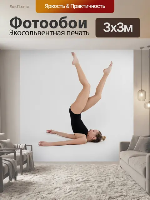 Фотообои Спорт