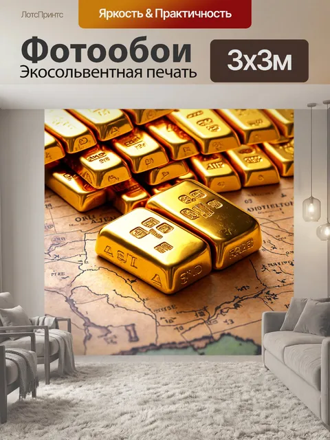 Фотообои золотые слитки на фоне старинной карты сокровищ