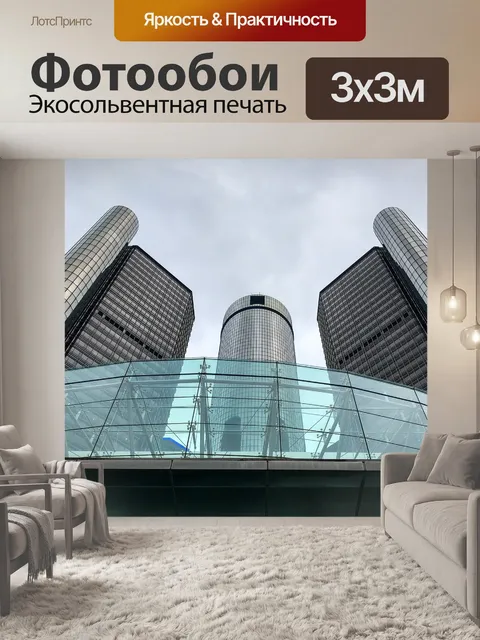 Фотообои Центр renasannce