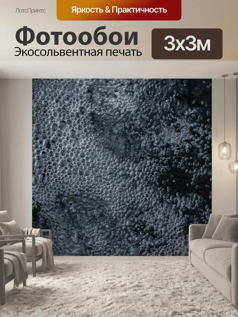 Фотообои Фон пузырей