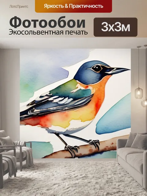 Фотообои птицы марк франц