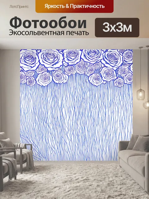 Фотообои розы в стиле однострочный рисунок, превращающиеся в линии, текучие в виде водопада из роз, создавая динамику