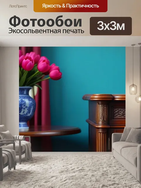 Фотообои тюльпаны и старинная мебель