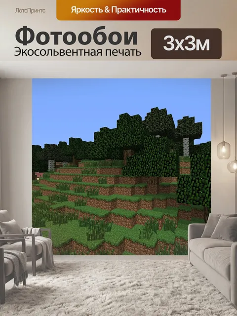 Фотообои Шахтерское ремесло