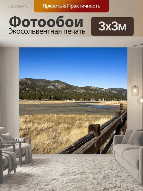 Фотообои длинный деревянный пешеходный мост