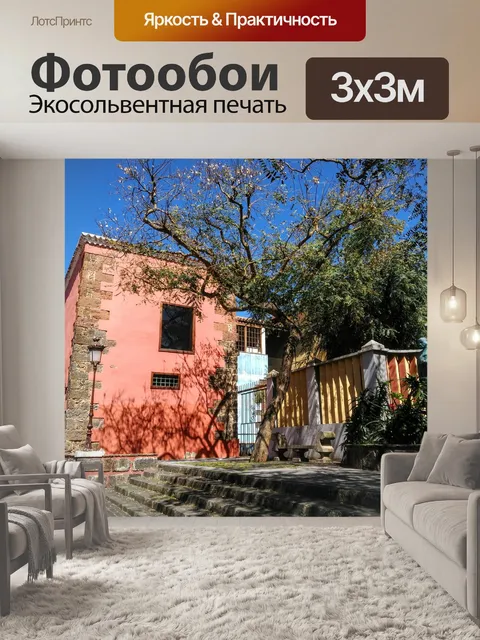 Фотообои Квадрат
