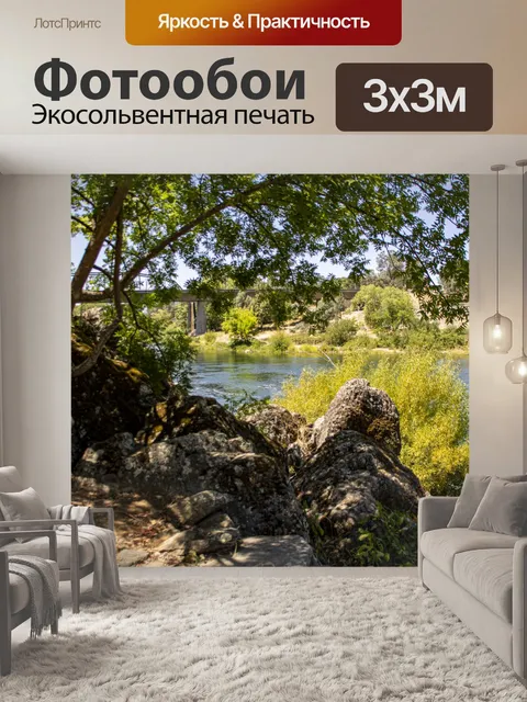 Фотообои река