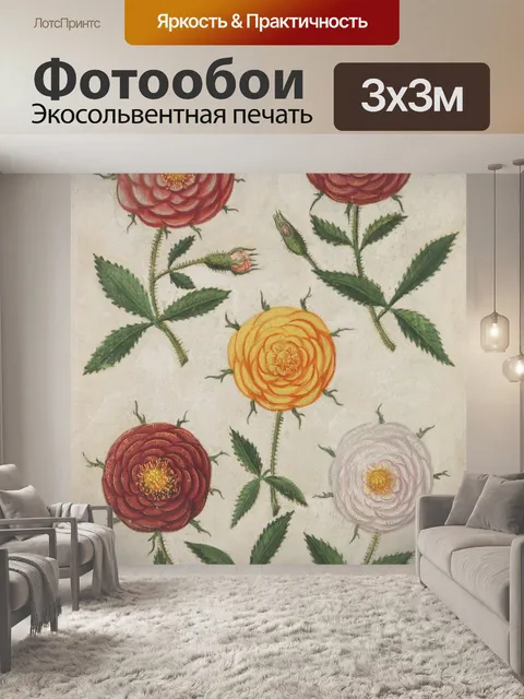 Фотообои Старинные цветы старые иллюстрации