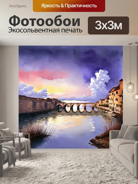 Фотообои вечерняя тишина опустилась на берега эбро, где старинные мосты пересекают гладь воды, словно время замерло