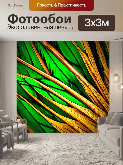 Фотообои древесные текстуры пальмы в абстрактной интерпретации