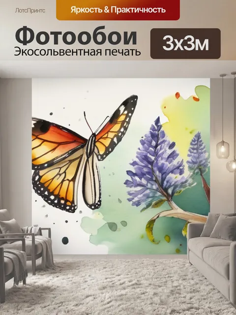Фотообои дерево из бабочек