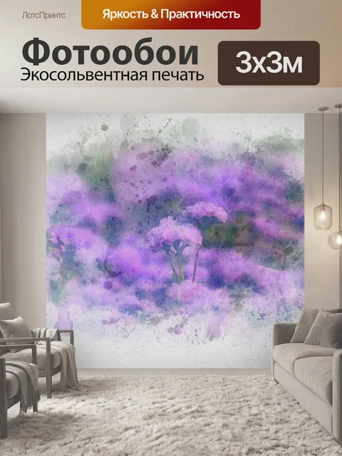 Фотообои Цветы