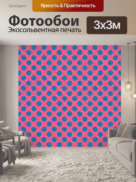 Фотообои Ретро текстильный фоновый узор