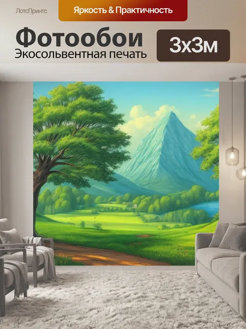 Фотообои пейзаж с деревом рисунок