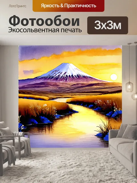 Фотообои долгий закат над величественной горой арарат, покрытой снежными вершинами, отражается в спокойной горной реке