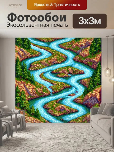 Фотообои природа в стиле мозаика