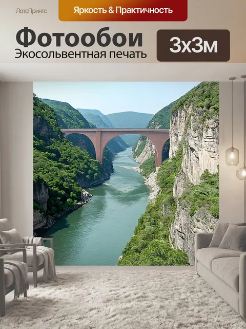 Фотообои мост через реку, окружённый высокими скалами и растительностью, где изображения ким чен ына кажутся частью…