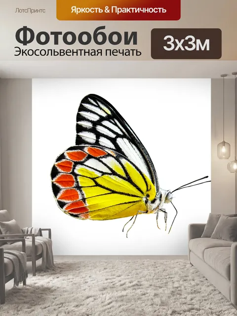 Фотообои Природа