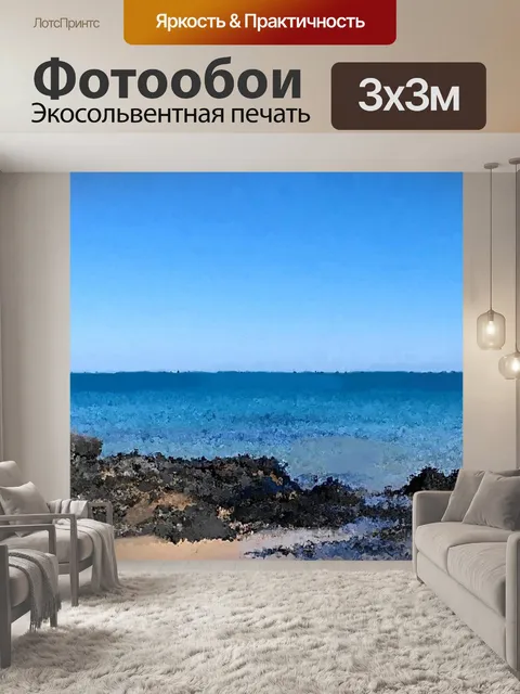 Фотообои Кот