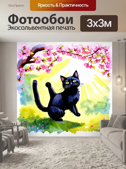 Фотообои черная кошка ловит вишневый цвет в воздухе во время весеннего дня