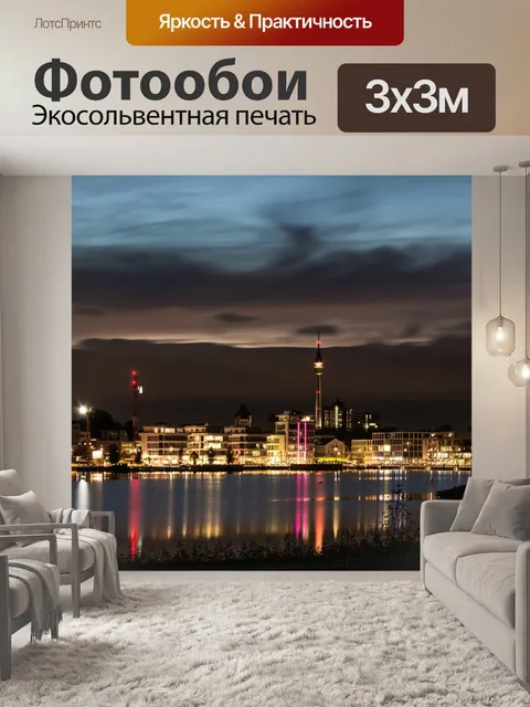 Фотообои Озеро phoenix