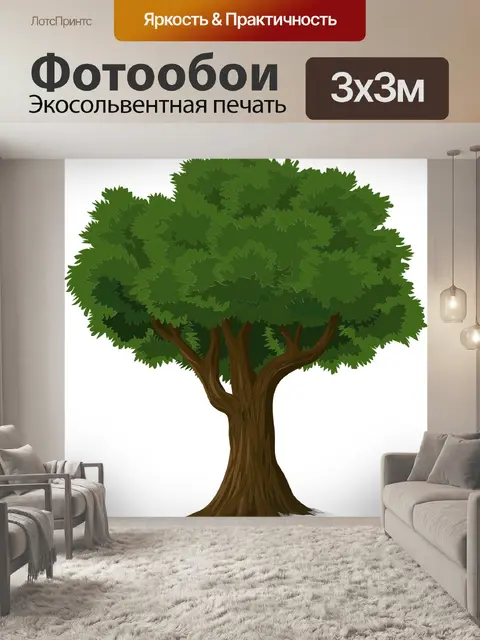 Фотообои Дерево