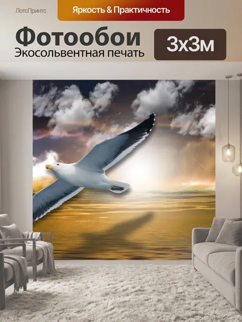Фотообои Фон