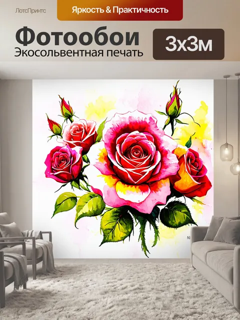 Фотообои розы в стиле малярные краски