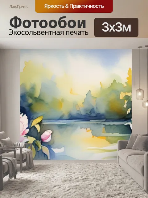 Фотообои пионы импрессионизм