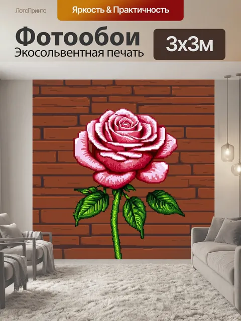 Фотообои розы в стиле пиксель-арт с использованием текстур дерева или камня в фоновом дизайне,