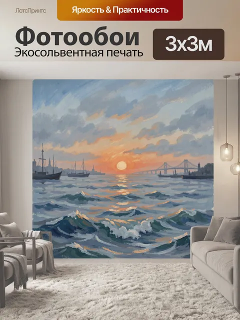 Фотообои Морской пейзаж с мостом на закате