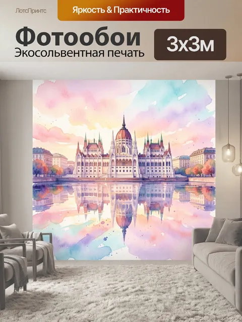 Фотообои Здание парламента у воды