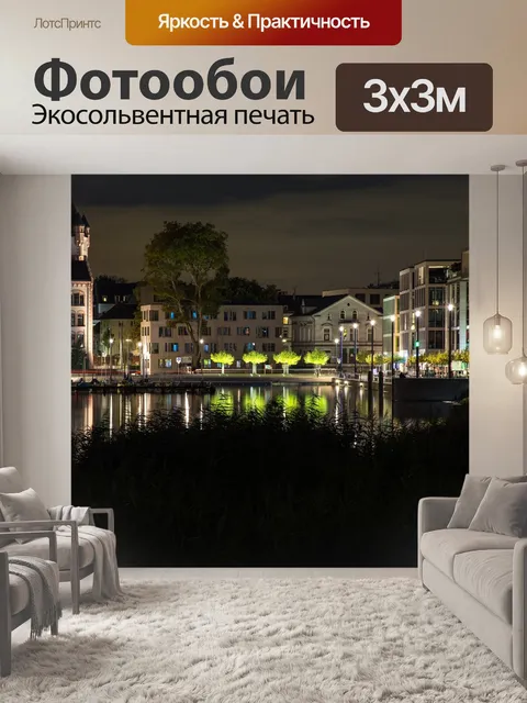 Фотообои Озеро phoenix