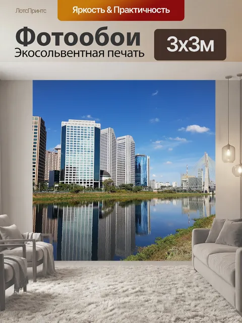 Фотообои Реки сосны