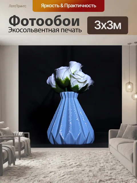 Фотообои Цветок