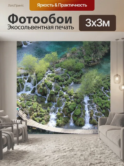 Фотообои Мост