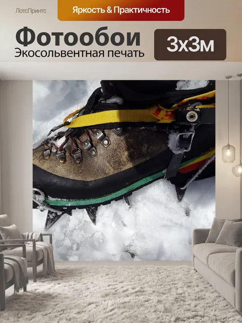 Фотообои Кошка