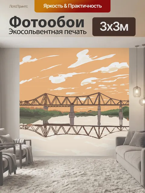 Фотообои Мост